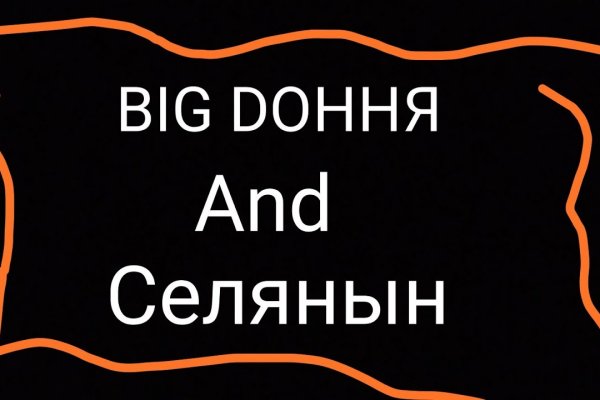 Даркнет магазины в россии