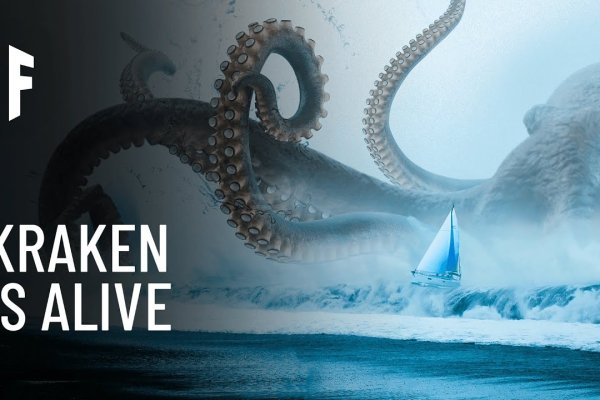 Kraken ссылка рабочая